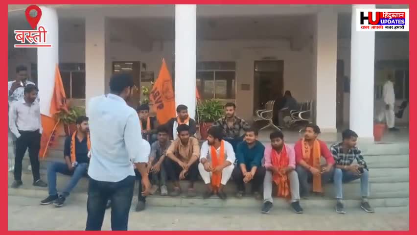 बस्ती न्यूज़:
 अखिल भारतीय विद्यार्थी परिषद ने बस्ती पुलिस प्रशासन के खिलाफ मोर्चा खोला...

#बस्तीन्यूज़ #tvnews