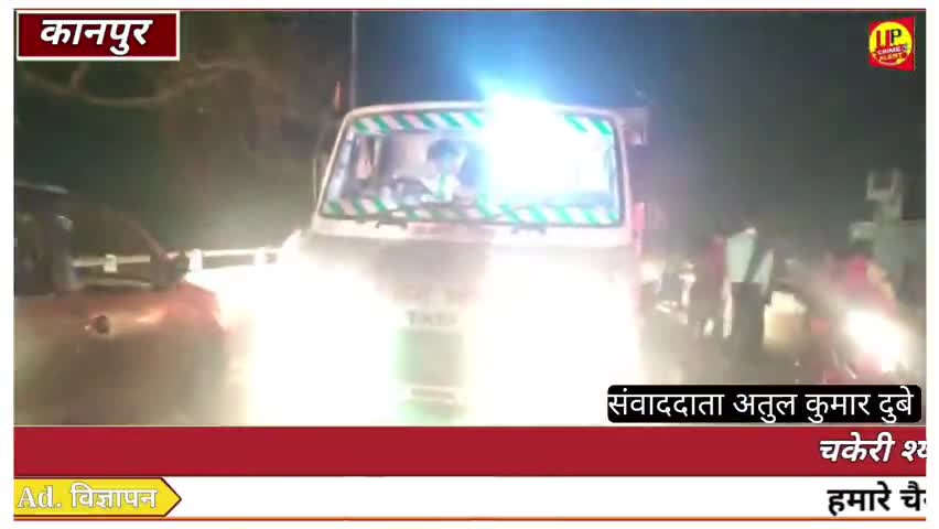 Kanpur News:चकेरी श्याम नगर पुल पे चलती कार बनी आग का गोला!!#Up_CrimeAlertNews 
#UPPolice #KanpurNews #FireSafety