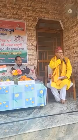 कामेश्वर प्रसाद डिमरी जी सभी का अभिनंदन करते हुए

#events
 #headline #uttrakhand #himachal #words #speaking #urdu #hindi #trending