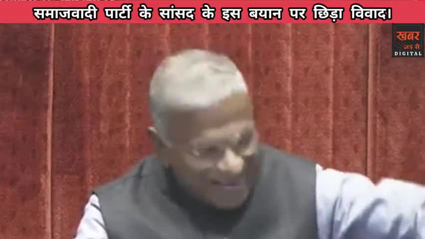 फरीदाबाद (खबर) हिन्दूओं के लिए क्या कह दिया सपा सांसद ने सदन में जिससे हिन्दू नेता बिट्टू बजरंगी ने भी कर दी टिप्पणी और हो गया मुकदमा दर्ज। #फरीदाबाद 
खबर जड़ से KHABAR JAD SE #बिट्टूबजरंगी Bittu Bajrangi