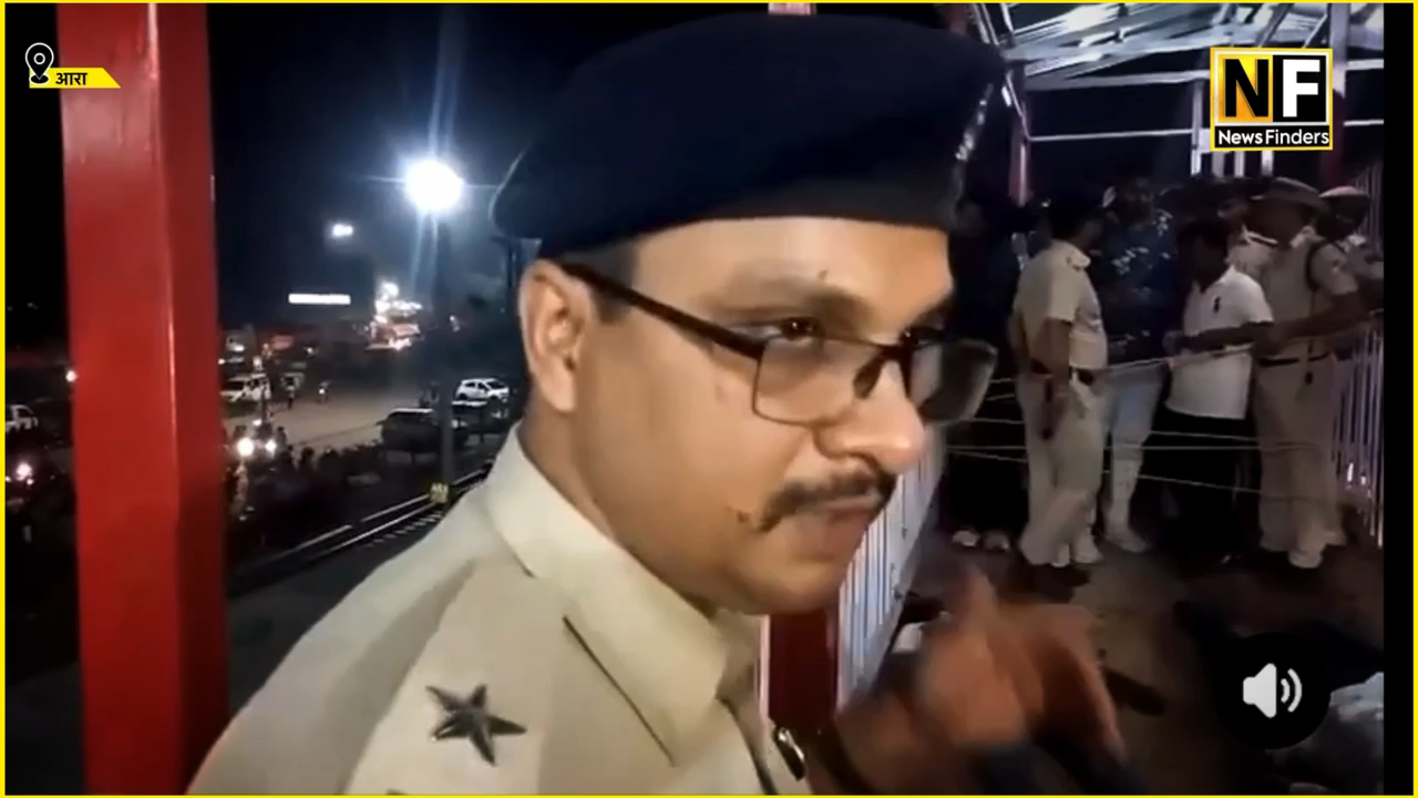 आरा में सनकी आंशिक ने पहले पिता पुत्री को मारी गोली फिर ख़ुद को भी उड़ाया #ara #ararailwaystation #newsfinders
