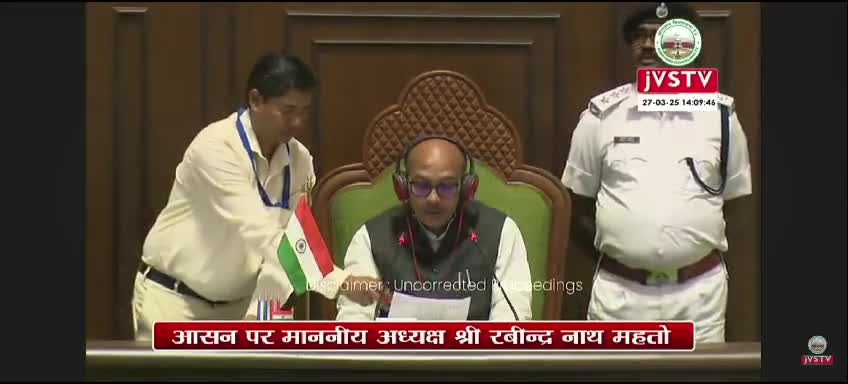 #खरसावां: विधायक दशरथ गागराई ने शून्यकाल में उठाया आमदा के 500 बेड अस्पताल का मुद्दा.
