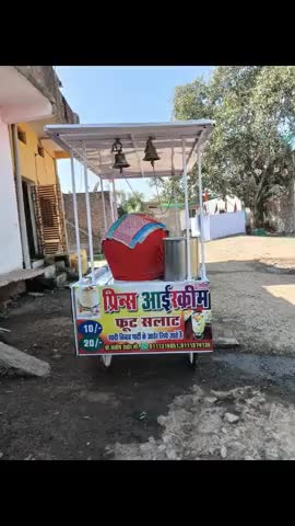 Biaora Prince icecream shaadi Vivah party ke order bhi liye jaate Hain Mo_9111319951_9111574138
