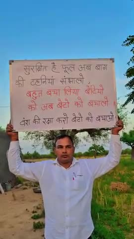 बेटी पढ़ाओ बेटी बचाओ तो हम सब बोलते थे अब बेटे बचाओ बेटे पढ़ाओ🥺🥺 #reels#jhunjhunu