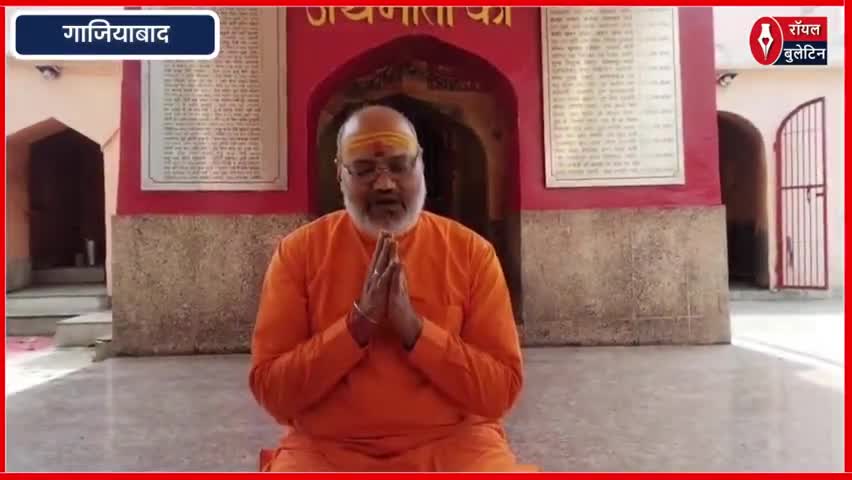 महामंडलेश्वर यति नरसिंहानंद गिरी ने BJP नेतृत्व से लोनी प्रकरण में दखल देने की अपील
#YatiNarsinghanand #yatinarsinghanandsarswati #ghaziabad #ghaziabad #JPNadda