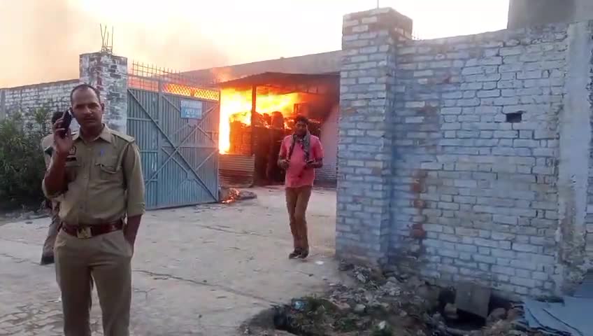 Kalpi :कालपी में एक कागज फैक्ट्री में लगी आग पुलिस मौके पर पहुंची