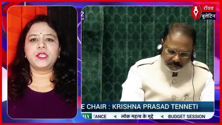 अनुराग ठाकुर का सवाल, जब रेलवे बजट बढ़ा, तो हिमाचल की परियोजनाएं क्यों अटकी?
#AnuragThakur #PARLIAMENT #ParliamentSession #himanchalpradesh