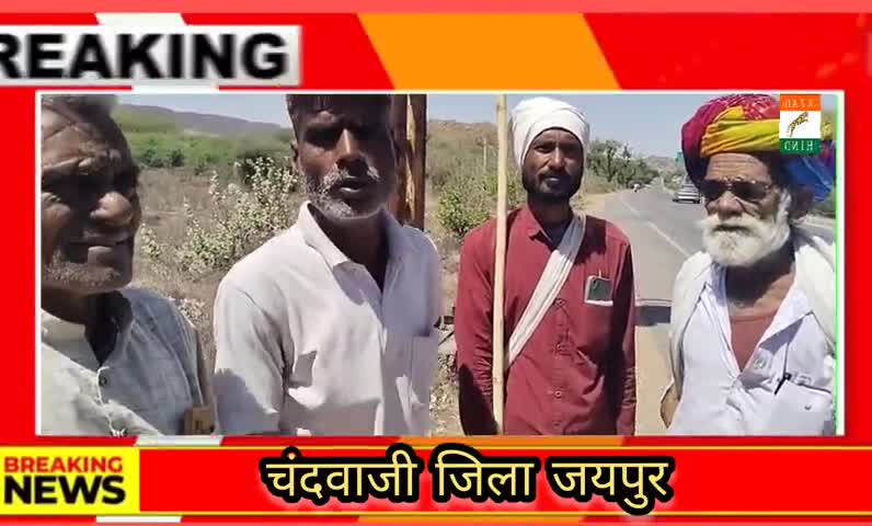 #आजाद हिंद फौज जिला कमांड अजमेर##
    ##इंडिया या भारत##

#जय हिंद जय भारत#