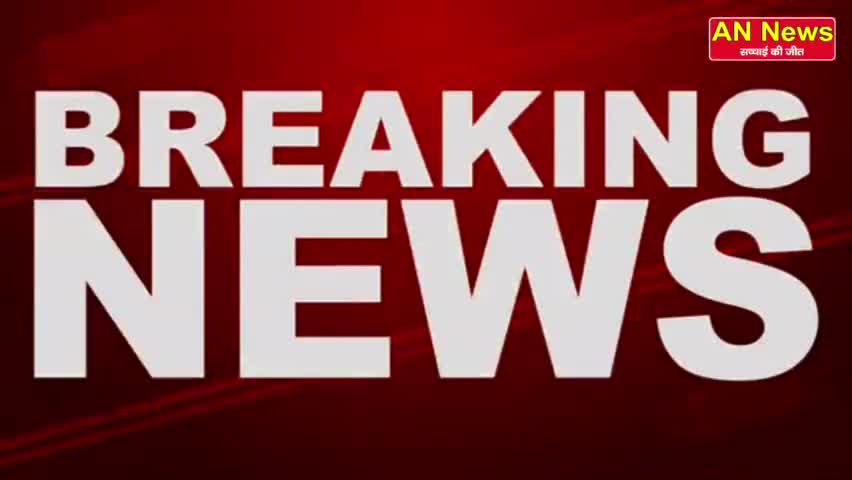 जम्मू कश्मीर के कठुआ मे बड़ा एनकाउंटर,तीन जवान शहीद तीन आतंकी ढेर#newstoday#news#latestnews