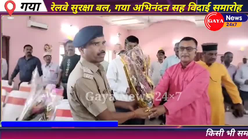 बनारसी यादव ने रेलवे सुरक्षा बल, गया में RPF प्रभारी निरीक्षक का पदभार संभाला
#gayanews #gaya #latestnews #rpf