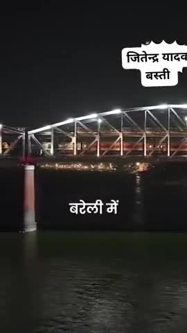 ये है तो नहीं चाहिए ऐसा राम राज्य ,
बरेली में पिता की तलाश में आउटर पर ट्रेन से कूदी नाबालिग से दरिंदगी !

#जंगलराज