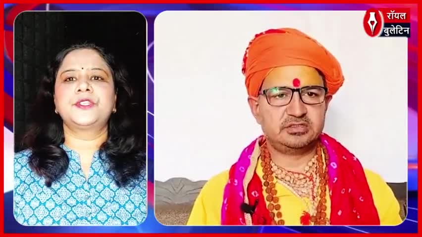 नवरात्रि के दौरान मांस बिक्री पर रोक नहीं लगी तो करेंगे बड़ा आंदोलन – पंडित दिनेश शर्मा।
#navratri #navratrispecial #Navratri2025 #panditdineshsharma