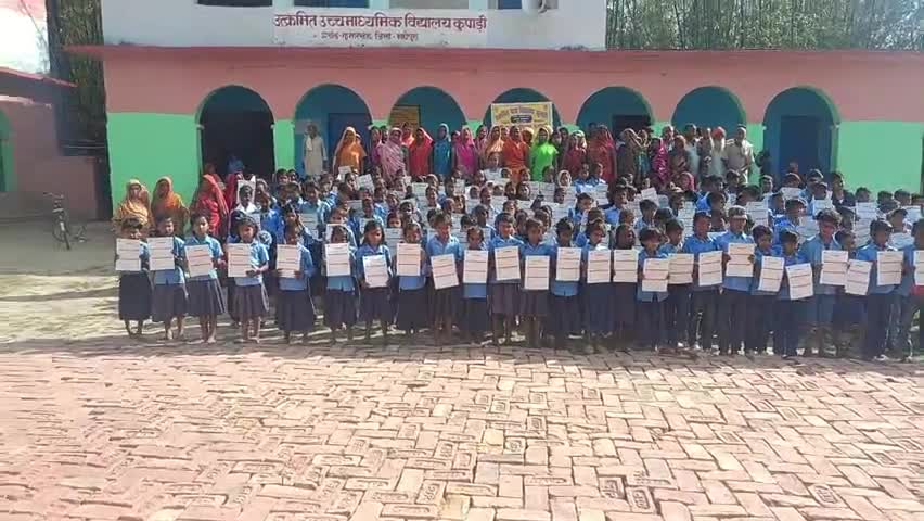 उत्क्रमित उच्च माध्यमिक विद्यालय कुपाड़ी में आज वार्षिक परिणाम घोषित किया गया और बच्चों को अंक पत्र दिया गया।
