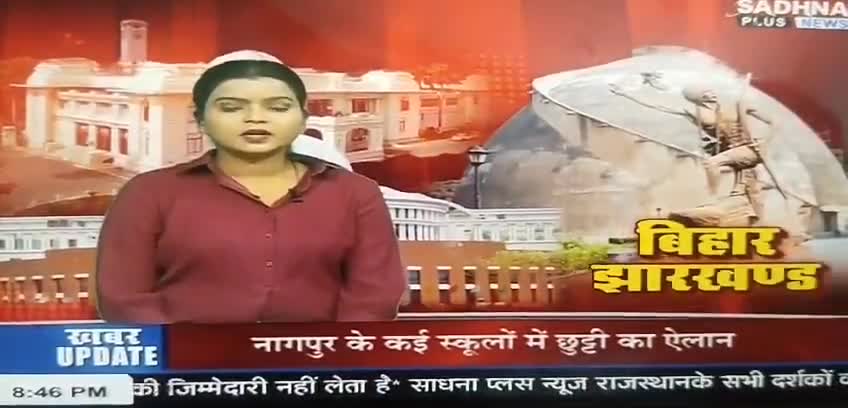 कोडरमा के डोमचांच अंतर्गत बँगाखलार का असनाटोला का हाल