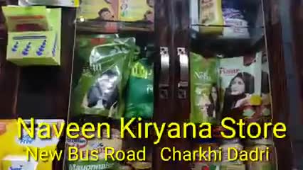 Naveen kiryana Store ,new Bus stand road ,Charkhi Dadri
#dailynews #viral #kiryana