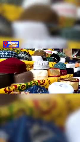 ईद की तैयारियों में बाजारों में बढ़ी रौनक।। #ईद #Eid #eid_ul_fitar