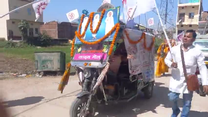Prakhand Kochas sarved yatra