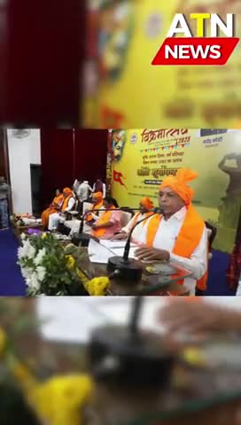विक्रमोत्सव 2025 अंतर्गत “वर्ष प्रतिपदा’’ नव संवत्सर कार्यक्रम का आयोजन संपन्न #atn #atnbanda