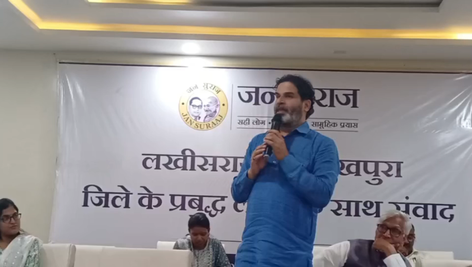नेता कैसे सुधरेंगे बोले प्रशांत किशोर 
#prashant kishor #bihar #trendingnews #viral #biharnews 
#jansuraaj