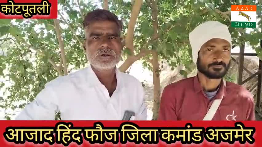 @#कोटपूतली## आओ सशक्त भारत के निर्माण में भागी बने##
#जय हिंद जय भारत#@
