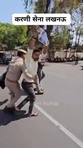 करणी सेना का लखनऊ में विरोध प्रदर्शन.......
#viral #trendingreels #trendingreelsvideo #LucknowPolice