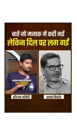 बिहारियों का मजाक उड़ाने वालों, हम अपमान का बदला आदर से लेंगे।
#reels #trending #viral #trendingreelsvideo