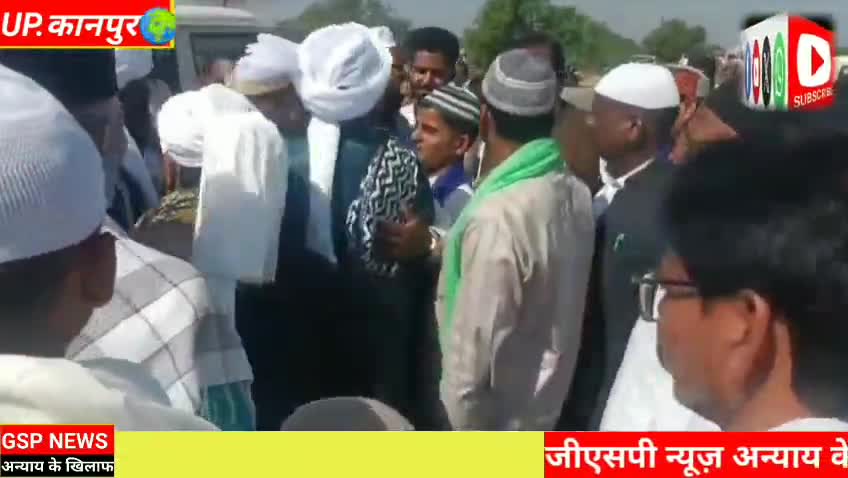 घाटमपुर 
चांद का दीदार करने के बाद मनाया गया#ईद उल फितर का त्यौहार
