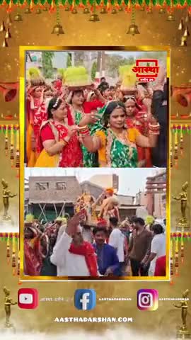 ।।GANGOUR।। मां गणगौर की विदाई  हरदा भव्य गणगौर महोत्सव का समापन। #viral  #gangour #shorts #viral