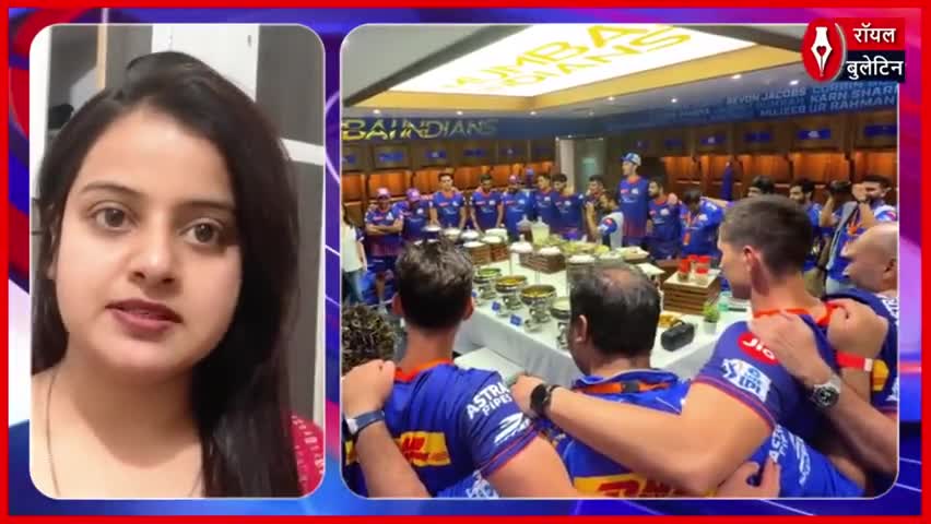 Mumbai Indians देश के कोने-कोने से खोजकर लाती है युवा प्रतिभाएं, दिए है कई इंटरनेशनल स्टार
#mumabiindians #MumbaiIndiansFans #mumbaiindiansofficials