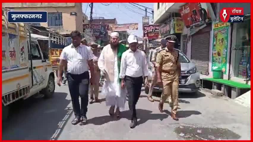 मुज़फ्फरनगर में वक्फ संसोधन बिल को लेकर प्रशासन अलर्ट, सड़कों पर उतरकर किया पैदल मार्च
#muzaffarnagar #muzaffarnagarnews #waqfamendmentbill #waqfamendmentbill2024