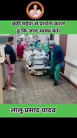 thik kar de chhati maiya