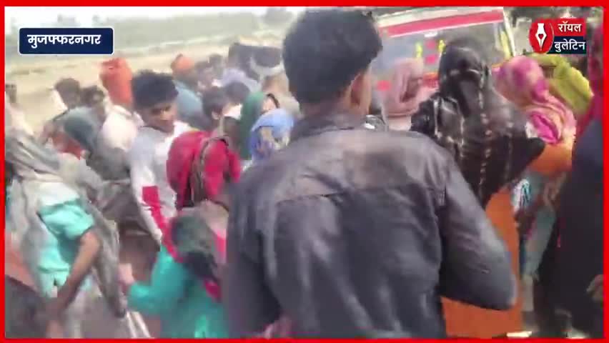 पुरकाजी में दर्दनाक हादसा, खौलते गन्ने के रस में गिरा मजदूर, मौके पर मौत
#muzaffarnagarnews #muzaffarnagar #muzaffarnagaraccident