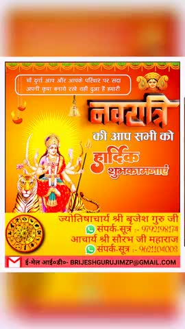 #navratri #navratrispecial #नवरात्रि #krishna #harekrishna #radhakrishna #love #radheradhe #radhekrishna #vrindavan #lor