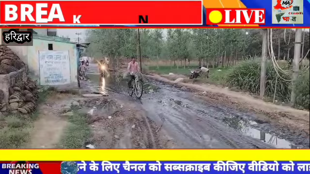 आज सुराज सेवा दल संगठन के जिला मीडिया प्रभारी हरिद्वार फैजान भाई वरिष्ठ समाजसेवी जी आज अपने लक्सर विधानसभा 34 के विधायक
