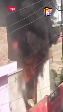 मथुरा में एक गाँव के घर में अचानक आग लग जाती हैं || #viral #fire #mthura