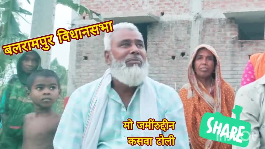 देखिये वीडिओ, बलरामपुर विधानसभा सभा की जनता का क्या चाहती हैँ  #2025
#katihar #jdu #biharireels  #JDU #Balrampur #Nitishkumar #barsoi #65balrampur #bihar #बलरामपुर #बारसोई #roshanagarwal #balrampur