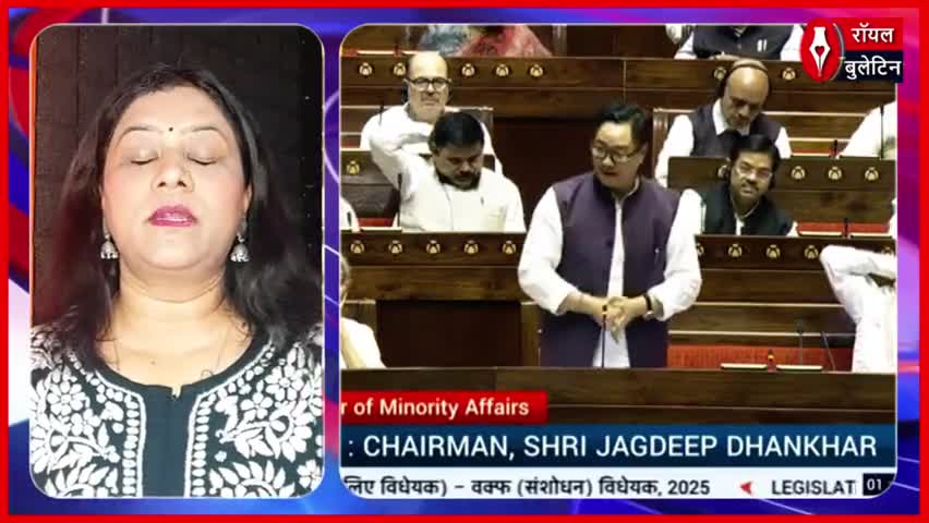 वक्फ संशोधन विधेयक पर संसद की मुहर, BJP और JDU ने बताया ऐतिहासिक कदम
#waqfamendmentbill2024 #WaqfAmendmentBill #BJP4IND #JDU #parliament