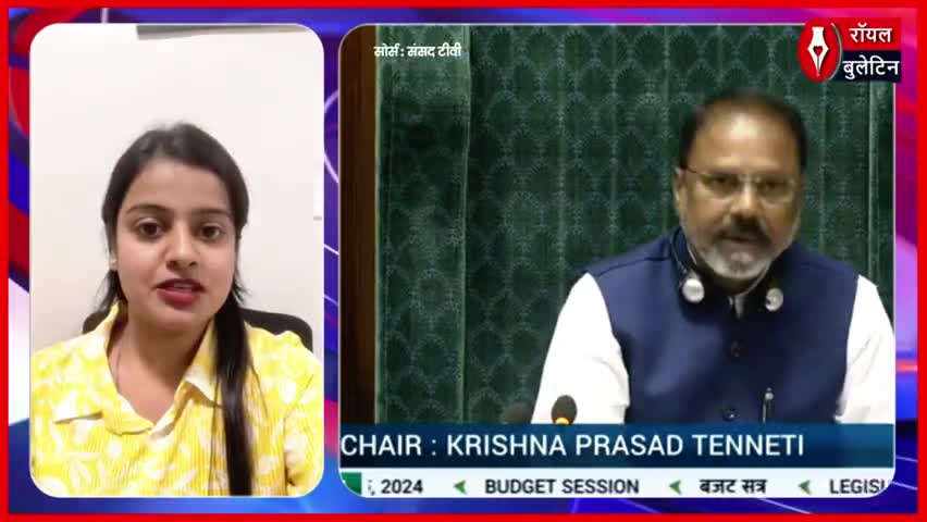केंद्र सरकार वक्फ संपत्तियों पर कब्जा करना चाहती है : इकरा हसन
#Iqrahasan #iqrachoudhary #WaqfAmendmentBill #parliament