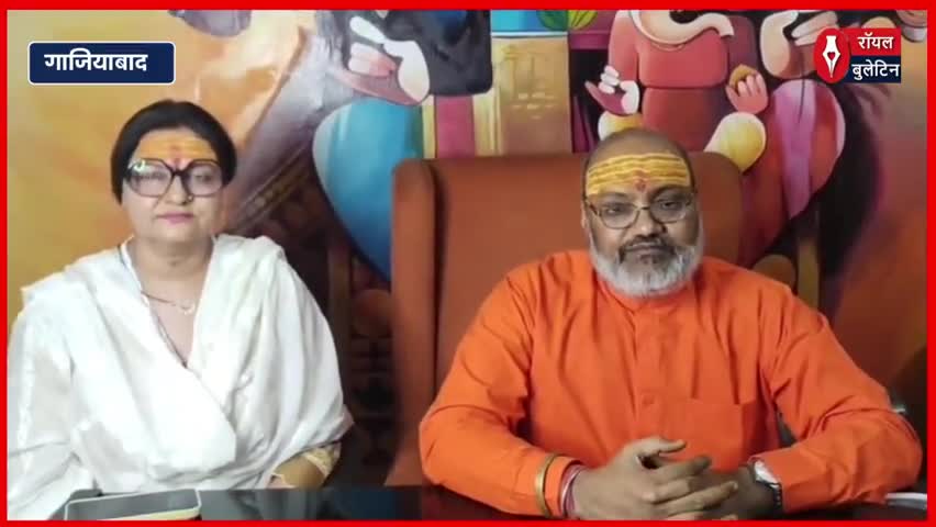 डासना बनेगा सनातन धर्म की ऊर्जा का केंद्र – यति नरसिंहानंद गिरी करेंगे शिव परिवार की स्थापना
#YatiNarsinghanand #Dasana #GhaziabadNews #sanatandharma