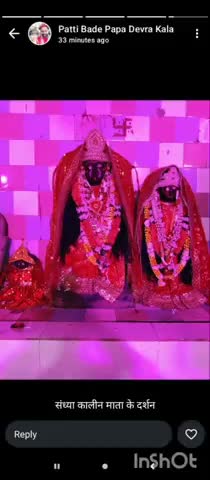 माँ देवी खेर माता मंदिर मै जवारे. मुख्य पुजारी खरे माता मंदिर के गोविन्द प्रसाद दुबे देवी भक्त है कई वर्षो से पूजा करते