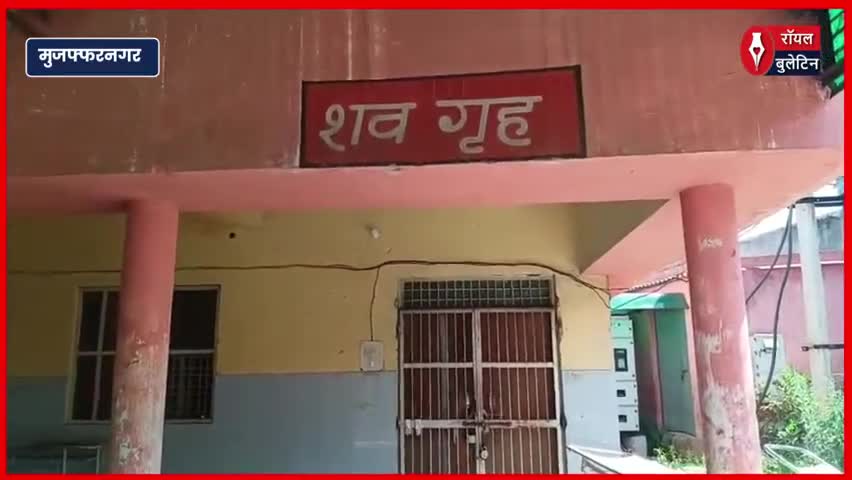 मुज़फ्फरनगर में ईंटों की दीवार में दबकर मजदूर की दर्दनाक मौत, गगन ब्रिक्स फिल्ड में मचा कोहराम
#muzaffarnagar #muzaffarnagarnews #muzaffarnagaraccident