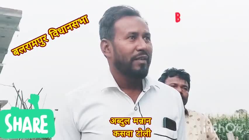 वीडियो मे देखिये बलरामपुर विधानसभा की जनता का मिजाज 
#2025 #चुनाव 
#katihar #jdu #biharireels  #JDU #Balrampur #Nitishkumar #barsoi #65balrampur #bihar #बलरामपुर #बारसोई #roshanagarwal #balrampur