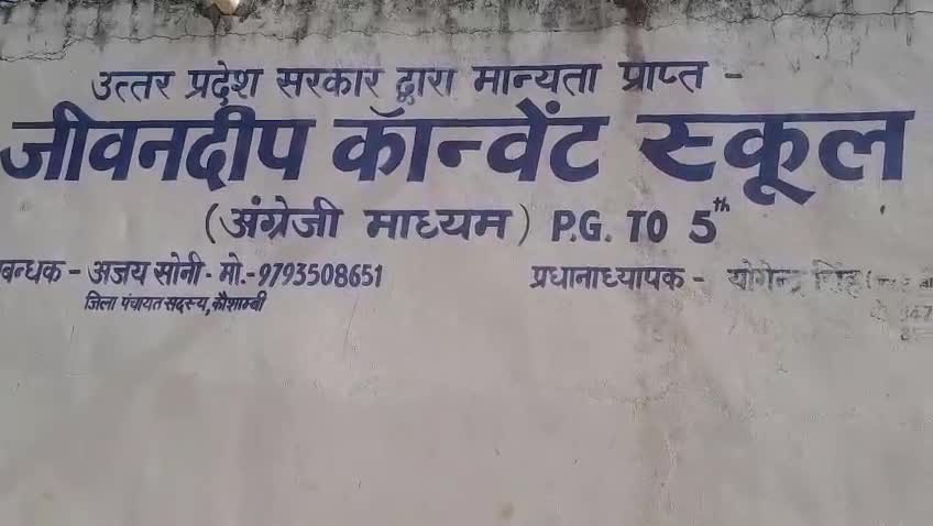 #छोटे_बच्चों का #स्कूल, पूरी #वीडियो देखें! small children school watch full video! chhote bachchon ka skool pooree veed