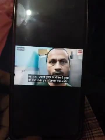 मरीज के भाई ने सम्जहयी साडी बात और किया न्याय की उम्मीद सचिव ने किया था फायर और हुआ परिवार सहित फरार#viral #justice