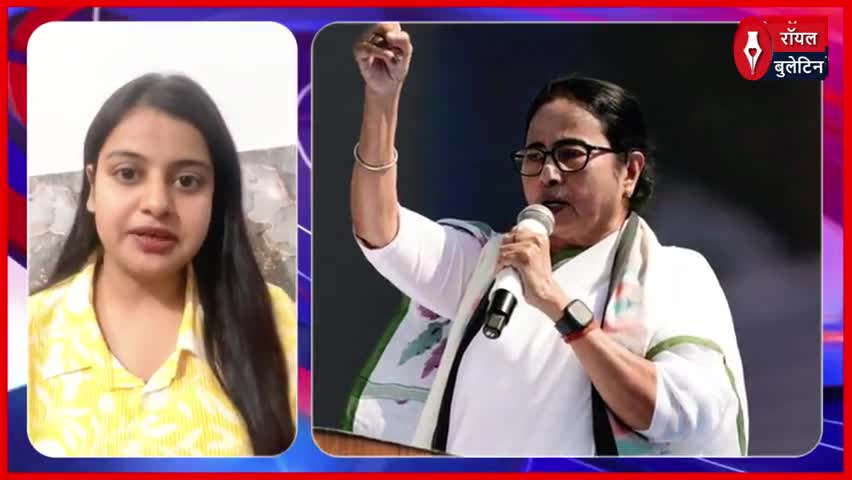 लोकसभा में मतदान के दौरान TMC के तीन सांसद रहे अनुपस्थित
#TMC #TMCWestBengal #MamtaBanerjee #WaqfAmendmentBill