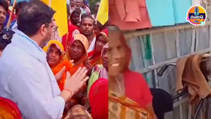 एक बूढ़ी माँ का ब्यान 
#prashantkishor #jansuraajparty #video #publicvideos #viral