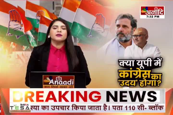 भाजपा घमंड के गर्त में।
#GodiMedia #debate #tvdebate #congress #bjp #INDIAAlliance #NDAalliance #rahulgandhi #modi
