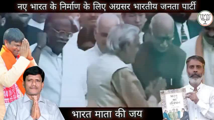 अपने अडिग सिद्धांतों से दशकों की रीढ़विहीन राजनीति को बदलकर नए भारत के निर्माण के लिए अग्रसर भारतीय जनता पार्टी के 46वें स्थापना दिवस की  हार्दिक शुभकामनाएं।

#BJP4ViksitBharat