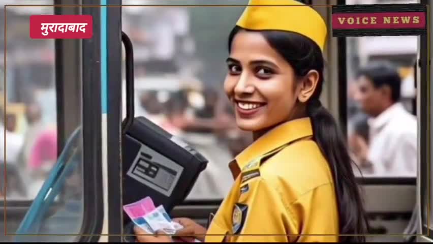 12वीं पास महिलाओं के लिए नौकरी पाने का मौका, यूपी में यहां होने वाली है भर्ती, फटाफट करें आवेदन #Job #viral #muradabad