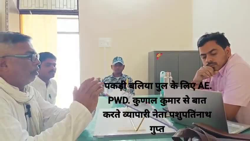 #महराजगंज से पनियरा को जोड़ने वाला रम्हौली के बलिया पुल का निर्माण का काम एक सप्ताह में शुरू हो जाएगा।